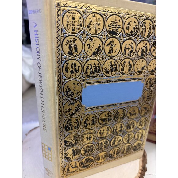 A History Of Jewish Literature Volume I By Israel Zinberg Hardcover - Picture 16 of 16